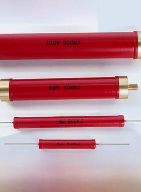 Ri80大红袍玻璃釉料校准绝缘高频无感高压电阻5W10W20W50W100W200