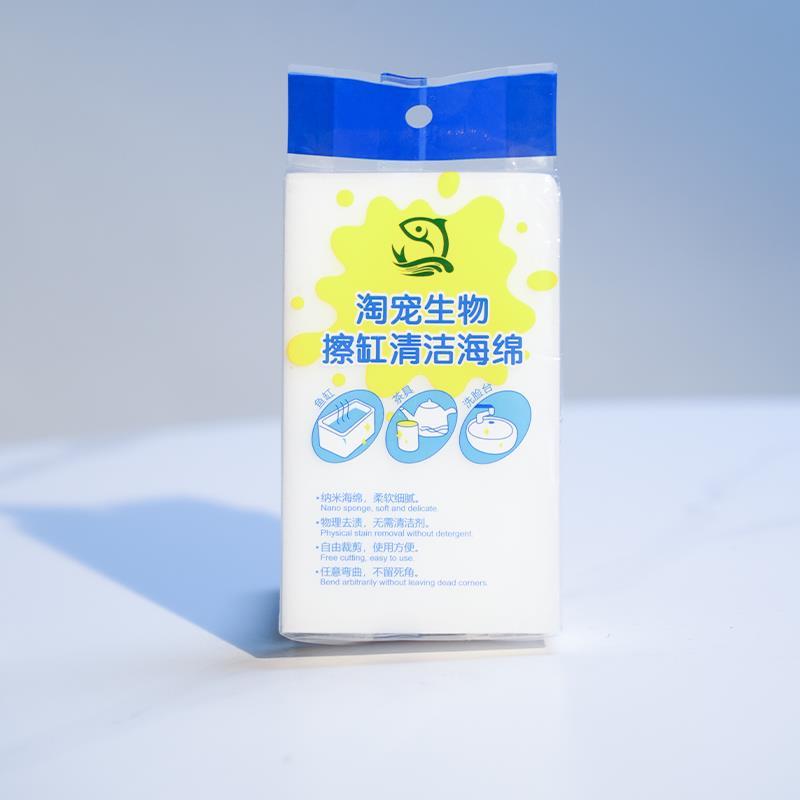 淘宠鱼缸配件 零部件 管件 沙 石 滤棉 清洁工具