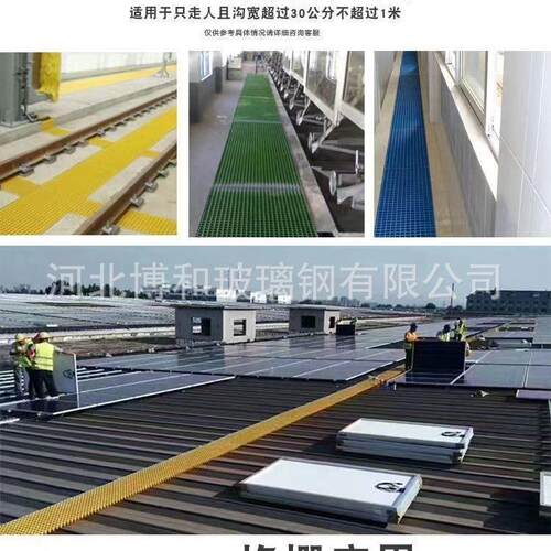 璃钢格栅修树池篦ZVG子养殖玻场漏粪光伏水检通道污水排沟网格板