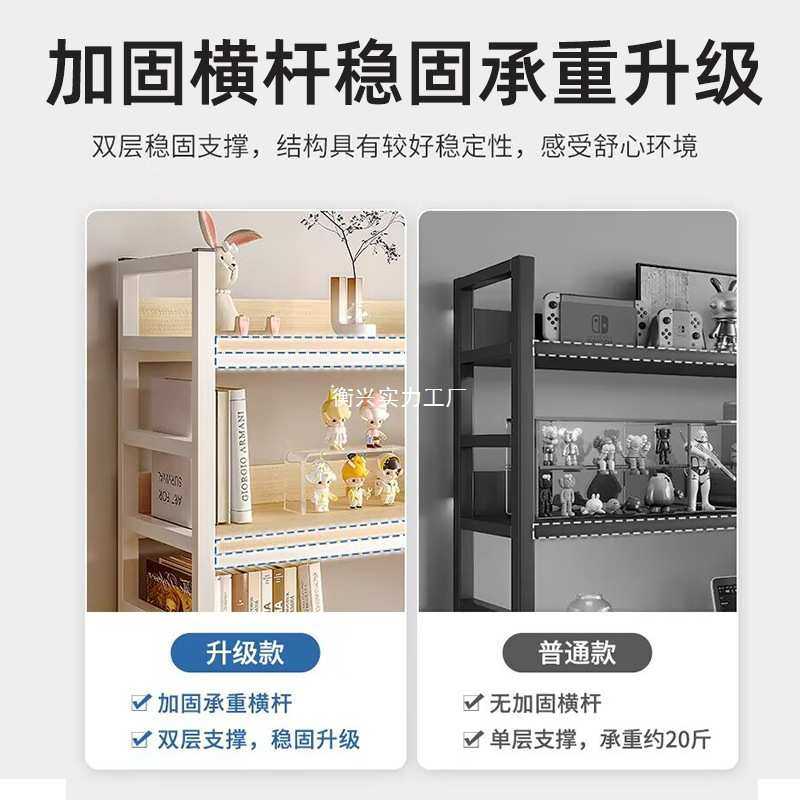 桌上书架桌面置物架多层简易书柜学生家用储物架展示架工位整理架,住宅家具,书架,淘宝优惠券,粉丝福利购,淘宝优惠卷
