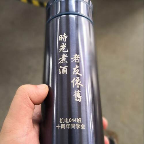 光纤激光打杯机克杯保温陶瓷杯玻璃杯刻字雕标刻机跨境马出IEG口
