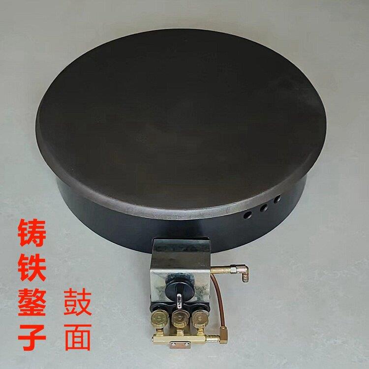 铸铁鼓面鏊子菜煎饼锅东北大煎饼鏊子煎饼工具商用摆摊家用燃气
