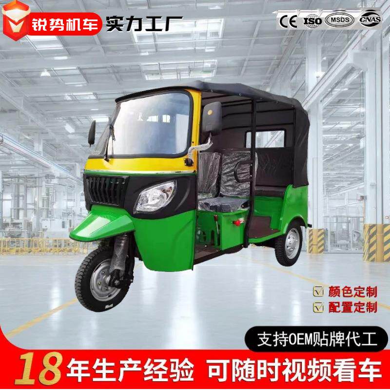 三轮摩托车tuktuk非洲汽油车动力引擎三轮摩托车全封闭可上牌