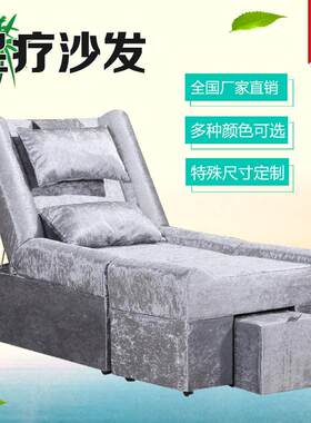 足浴半躺式手动足疗洗脚沐足美足美甲美睫沙发修脚按摩床美容躺椅
