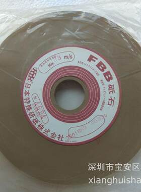 日本FBB超精密研磨砂轮 镜面抛光砂轮 GC800 GC1000 GC1200