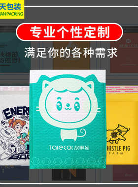 白色珠光膜气泡袋加厚服装快递袋打包包装袋泡沫袋防震气泡信封袋