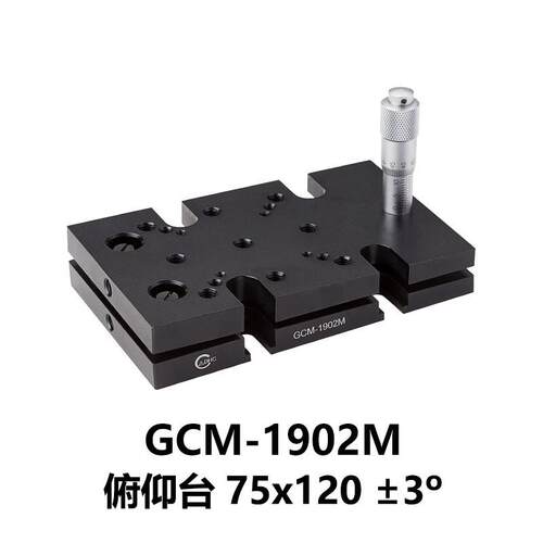 DHC GCM-190系列一维俯仰台 大恒光电 GCM-1902M,75x120 +-3度