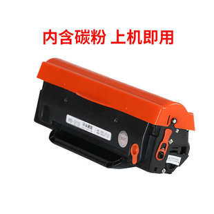 pd203t硒鼓M6602W粉盒 p2200w OAT 适用奔图m6200w硒鼓m6203