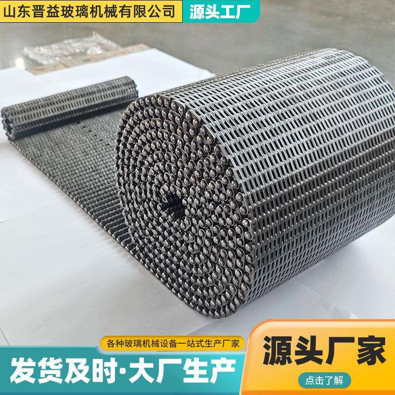 04不锈钢加密型输送网带玻璃烤花炉洗碗机网带不锈钢退火炉网带