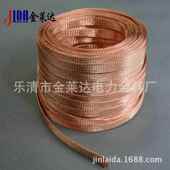563国标铜编织线车裸织线编多层铜编织线铜汽铜编织线铜编织带