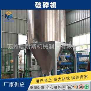 厂家供应合成树脂瓦破碎机 护墙板地板粉碎 石塑线条破碎机