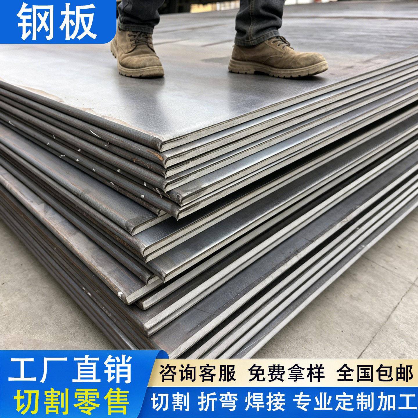 钢板切割定制加工激光切割白铁皮q235/A3铁板切割定做可折弯焊接