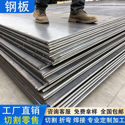 钢板切割定制加工激光切割白铁皮q235/A3铁板切割定做可折弯焊接