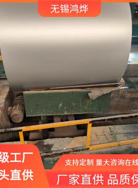 ISOAlMg5Mn1AlMg30.6-1.2mm彩涂铝卷候性强广告标识彩涂铝卷