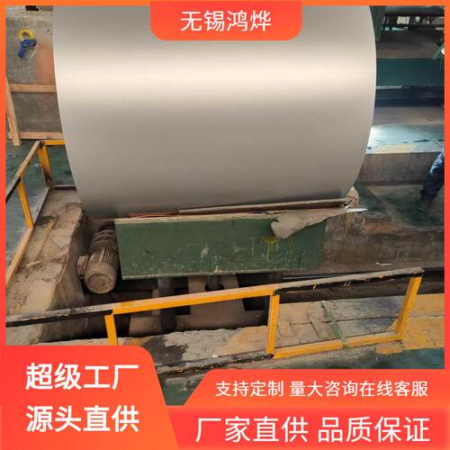 ISOAlMg5Mn1AlMg30.6-1.2mm彩涂铝卷候性强广告标识彩涂铝卷