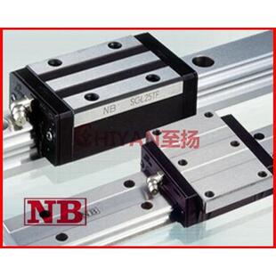 NB直线导轨滑块 SEBS7B线性滑动滚珠导轨滑块 SEBS7A