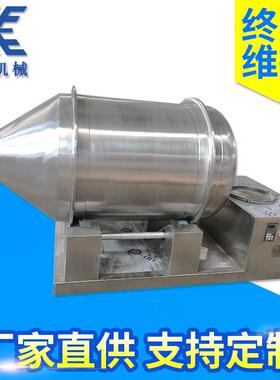 现货一维混合机粉体颗粒饲料医药滚筒混合机