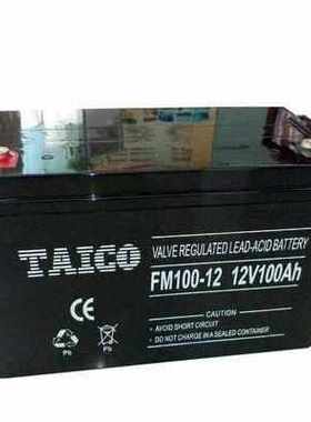 TAICO泰科源蓄电池FM/TP 12V100AH 直流屏 消防通讯 UPS电源主机