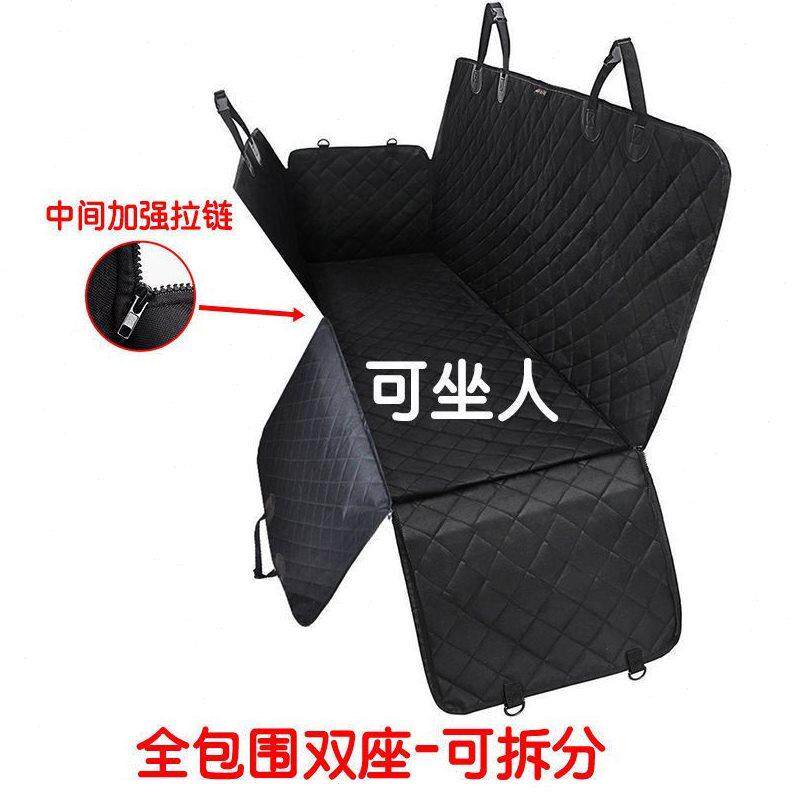 宠物汽车坐垫 车载用狗狗垫子宠物专用车垫猫咪防脏垫挂包防水