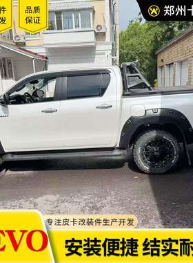 06至25年hilux revo vigo sr5 rocco皮卡车后备箱硬平板盖三折盖
