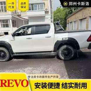 06至25年hilux vigo sr5 rocco皮卡车后备箱硬平板盖三折盖 revo