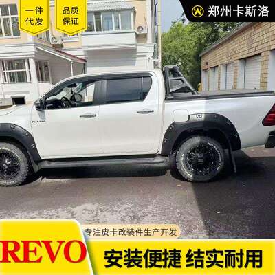 06至25年hilux revo vigo sr5 rocco皮卡车后备箱硬平板盖三折盖