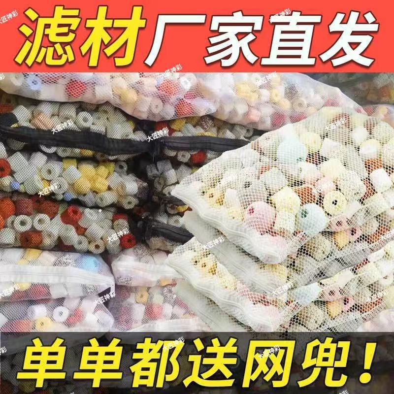 活性炭专业包装鱼缸滤材过滤设备