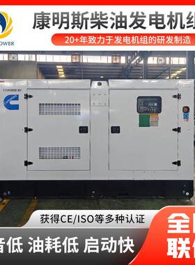 800kw柴油发电机组800千瓦静音型工业生产备用电源大功率