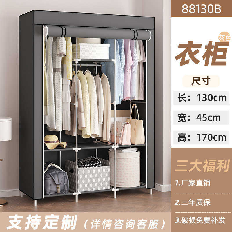 收纳防尘多层组合铁管批发衣橱组装衣柜无纺布简易外贸衣服