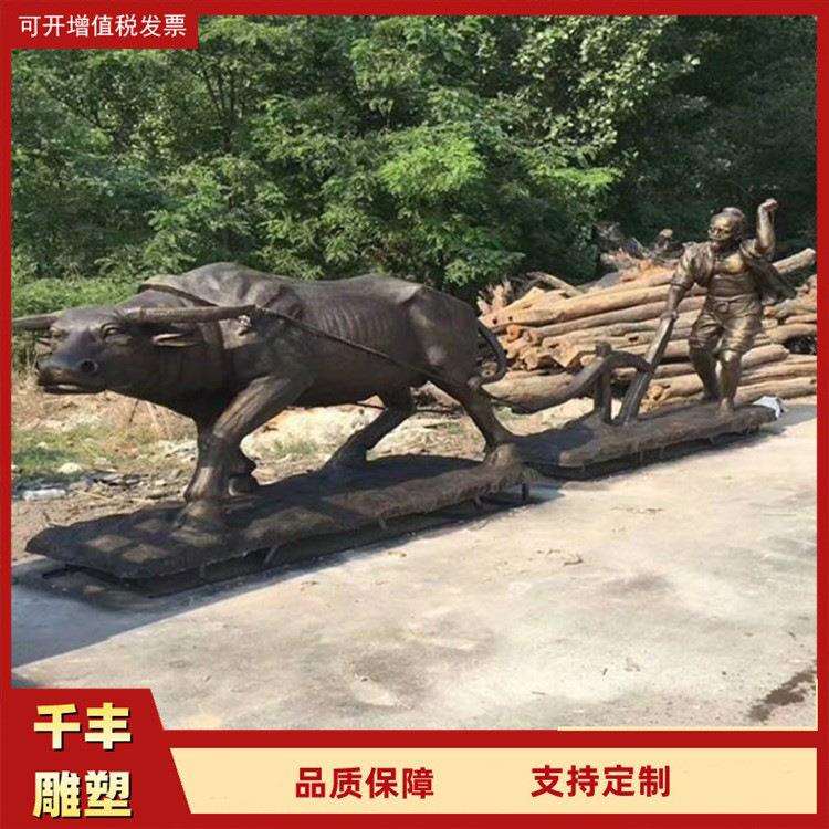 开荒牛奋进牛铸铜雕塑制作广场大型纯铜牛摆件广场铜雕牛