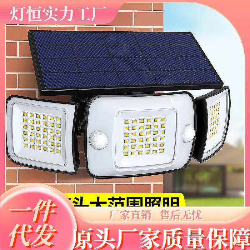 my人来即亮太阳能庭院壁灯户外家用路灯人走即灭夜间自动人体感应