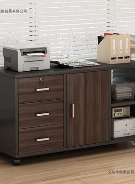 办公室柜物柜文柜木质落地靠墙收纳柜办储公柜子打GIV印件机置矮