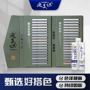 逸支燃氢化生态瓷瓷砖美缝剂 耐黄变建筑地面隔水地暖可用美缝胶