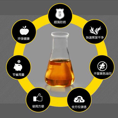 硬膜防锈油 金色快干型专用油海运防盐雾无色薄层长期工件防护5kg
