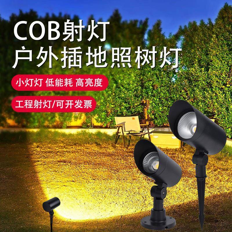 照树灯景观户外防水射树灯LED射灯庭院花园别墅地插灯草坪插地埋