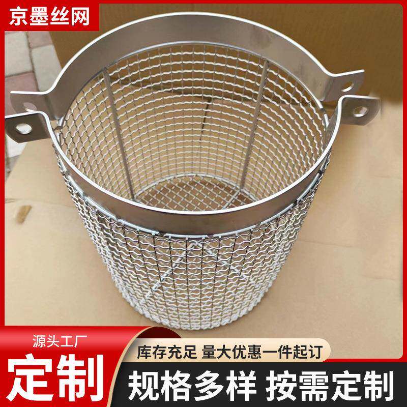 带盖手提消毒网框油炸网篮现货304不锈钢清洗网篮圆形厂家