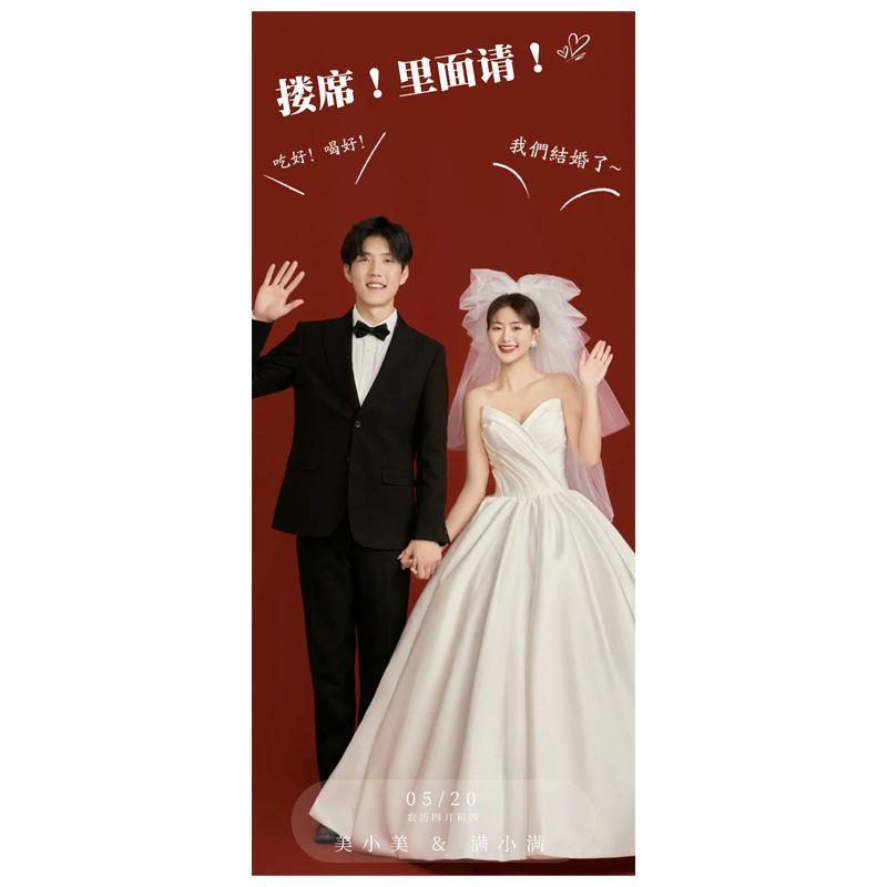 结婚海报定制婚礼海报迎宾牌大门口酒店农村婚庆婚纱海报设计制作