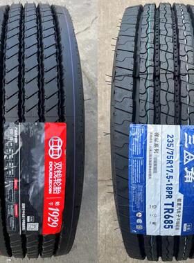 双钱205 215 225 235 245 265 / 70 75 R17.5 R19.5三角真空轮胎