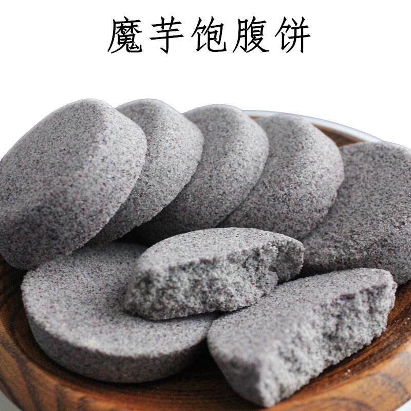 魔芋饼干 干代餐即食超强饱腹杂粮热量卡脂肪减低无油糖压缩0零食