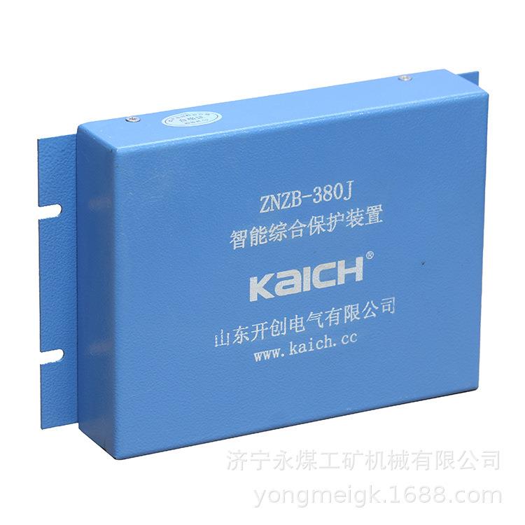 ZNYB-200智能综合保护装置 山东开创矿用防爆开关保护器
