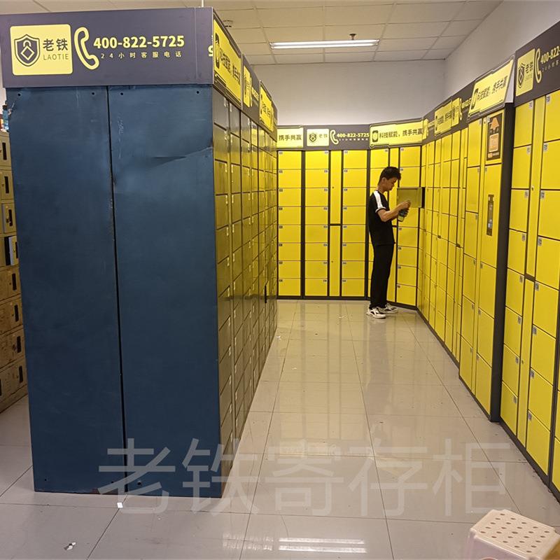 微信扫码智能储物柜/自助共享寄存柜/图书馆书包柜/电子厂员工