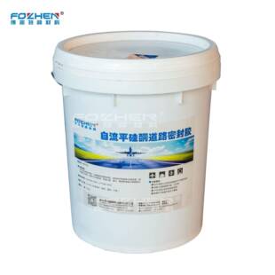 佛振特种材料机场公路道面施工工具材料系列硅酮道面灌缝胶