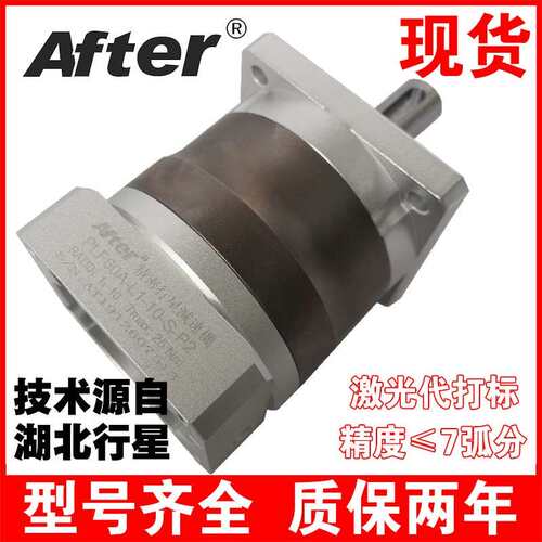 精密行星减速机130 180 160伺服电机PLF60 80 115142齿轮箱减速器