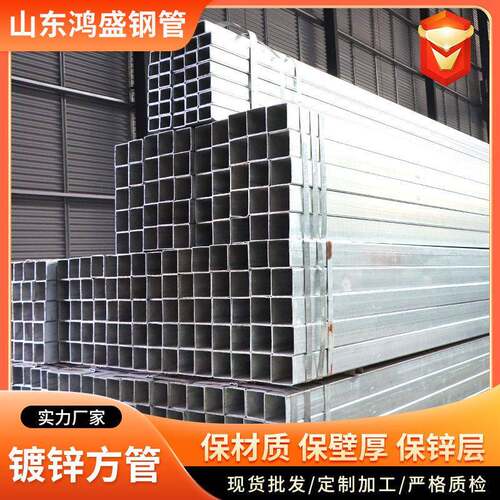 镀锌方管40*40建筑幕墙方钢q235b方管空心方通管材热镀锌方通钢管