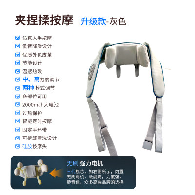 高档颈椎按摩仪器背部肩部腰部斜方肌专用疏通神器肩膀脖子揉捏按