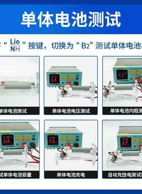SUNKK T688锂电O池容659量内放阻综合测试仪老化放电仪电子负载充