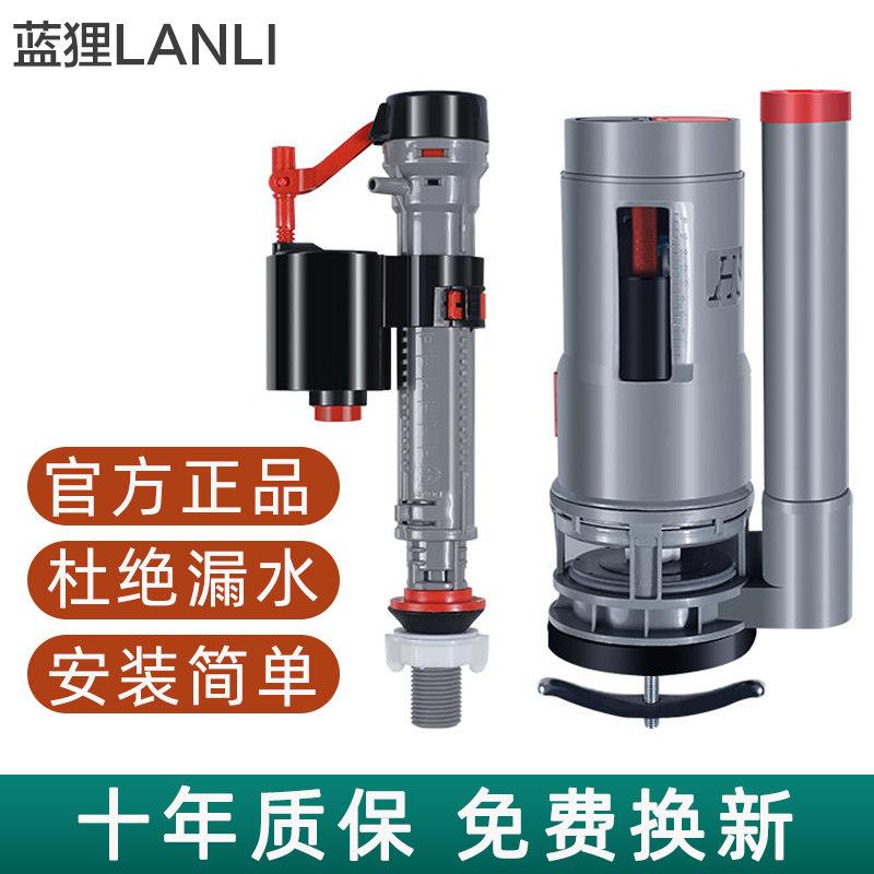 抽水马桶水箱配件大全坐便器进水阀排水上水装置通用老式下水冲水