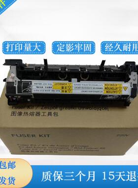 HP604加热组件 HP605 M604 M605定影组件 热凝器 加热器