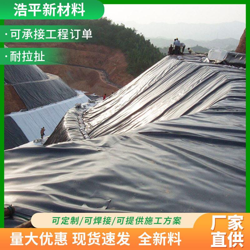 土工膜防渗膜鱼塘护坡沼气池密度水产养殖聚乙烯hdpe土工膜