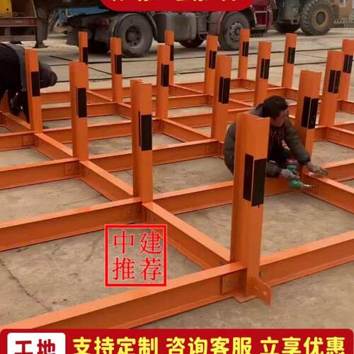 工地钢筋堆放架钢筋笼支架钢筋材料存放标准化盘圆盘钢堆放架平台